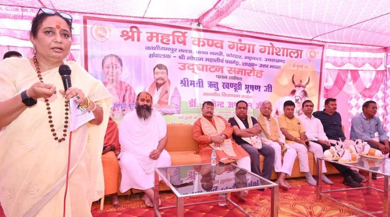 उत्तराखंड की विधानसभा अध्यक्ष ने किया गौशाला का उद्घाटन