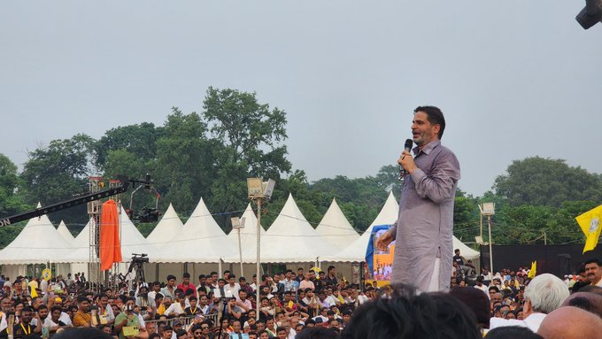 पटना में प्रशांत किशोर ने जन सुराज पार्टी बनाने की घोषणा की