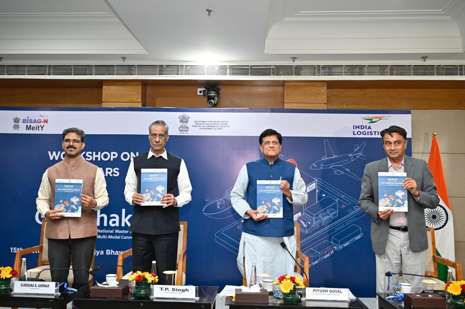 उद्योग मंत्री ने 27 आकांक्षी जिलों के लिए पीएम गतिशक्ति नेशनल मास्‍टर प्‍लान का जिला संस्‍करण जारी किया