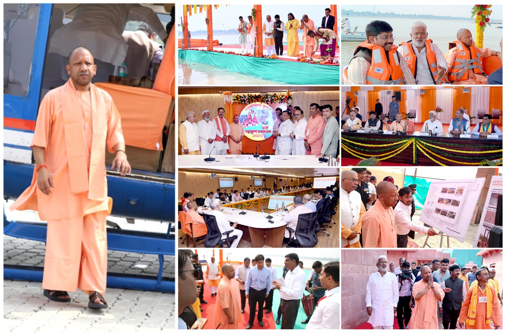 मुख्यमंत्री योगी आदित्यनाथ ने महाकुंभ के प्रतीक चिन्ह, वेबसाइट और ऐप का किया शुभारम्भ