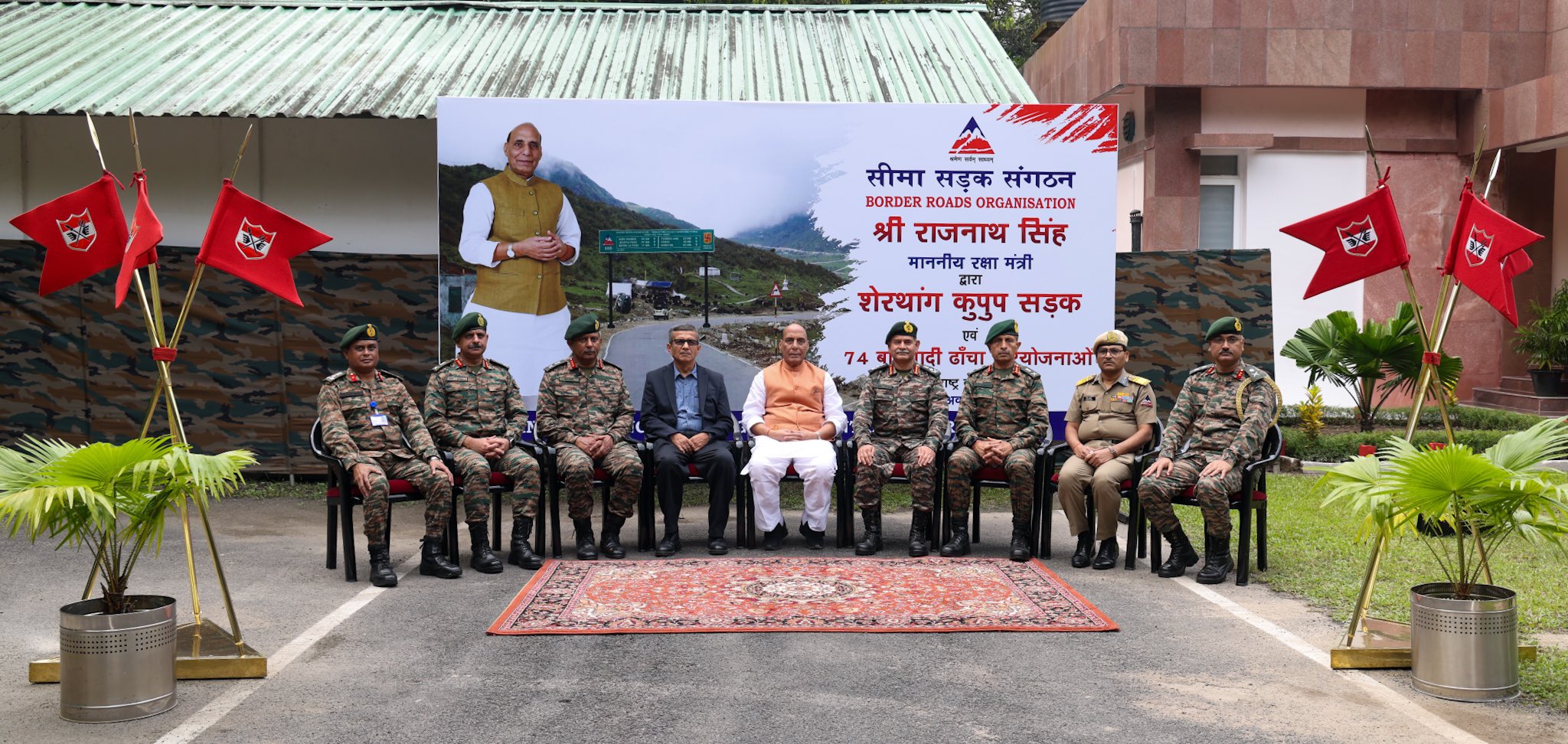 सरहद्दीवरच्या पायाभूत सुविधांमधे लक्षणीय योगदान देणाऱ्या ७५ विविध विकासप्रकल्पांचं संरक्षण मंत्री राजनाथ सिंग यांच्या हस्ते उद्घाटन