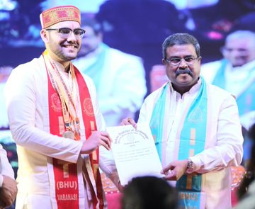 वाराणसी में आईआईटी—बीएचयू के 13वें दीक्षांत समारोह में शामिल हुए केन्द्रीय शिक्षा मंत्री धर्मेन्द्र प्रधान
