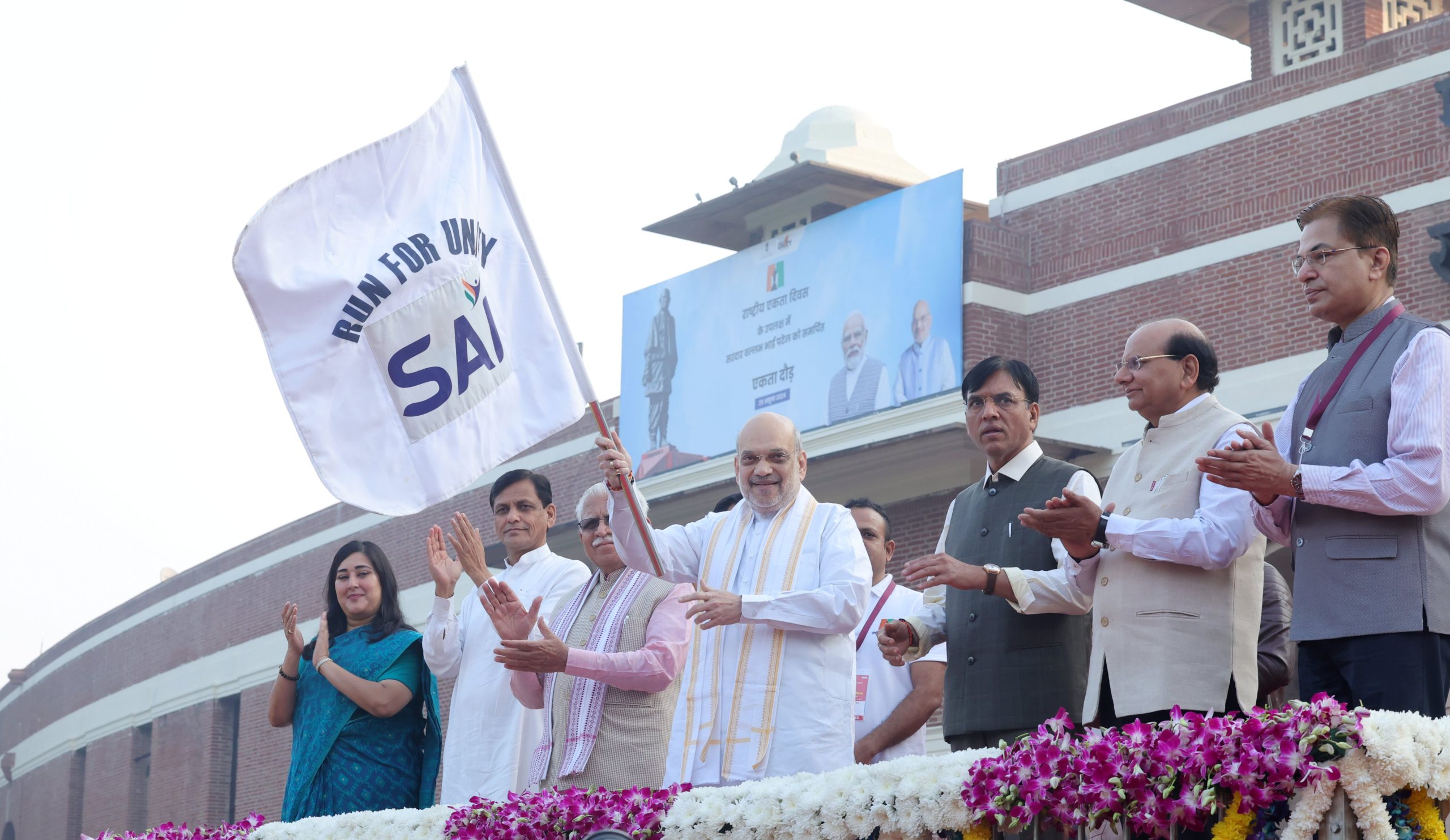 गृह मंत्री अमित शाह ने नई दिल्ली के मेजर ध्यानचंद नेशनल स्टेडियम में ‘रन फॉर यूनिटी’ को हरी झंडी दिखाई