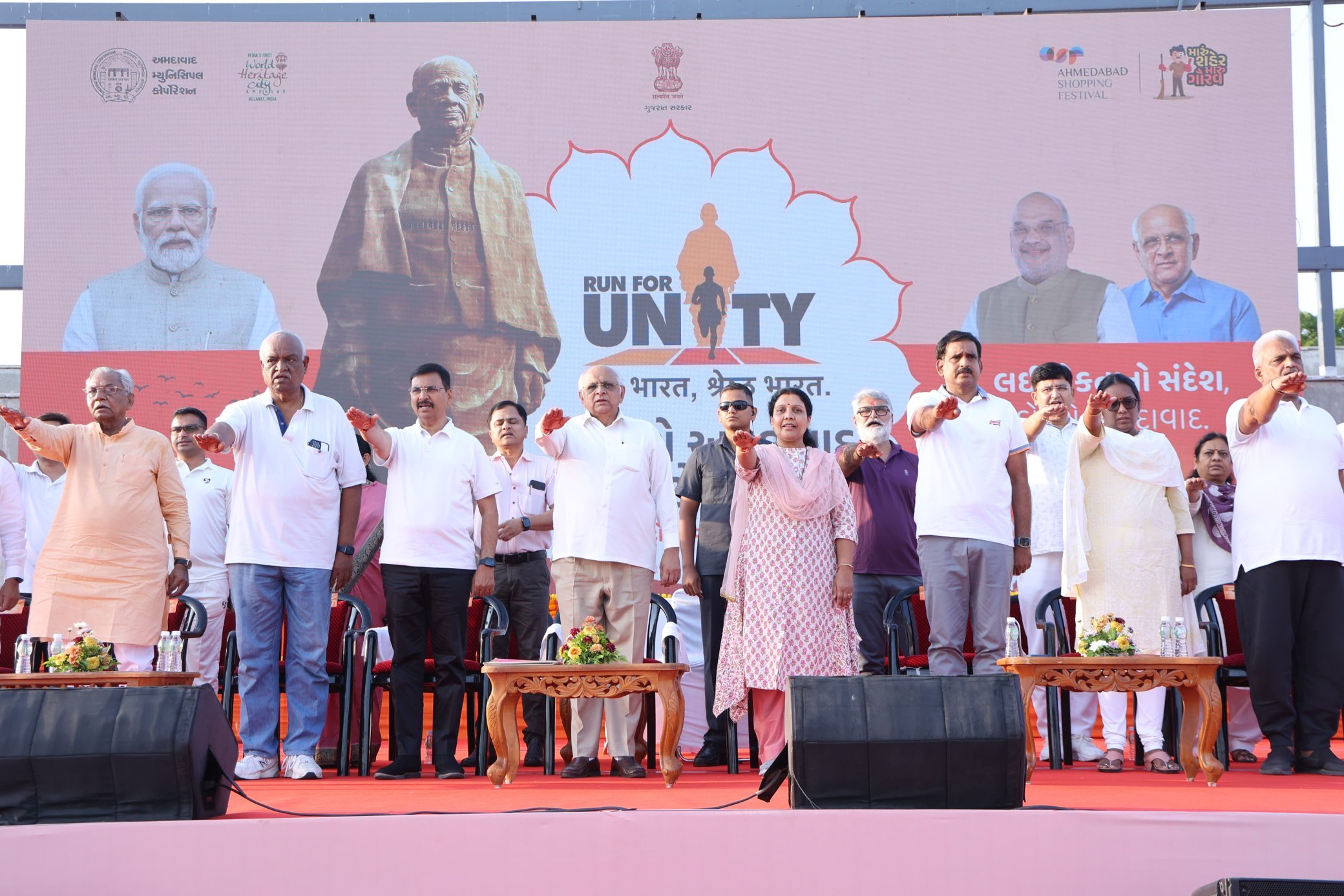 Gujarat CM Bhupendra Patel Flags Off ‘Run For Unity’ Marathon, Calls it a Symbol of Integrity