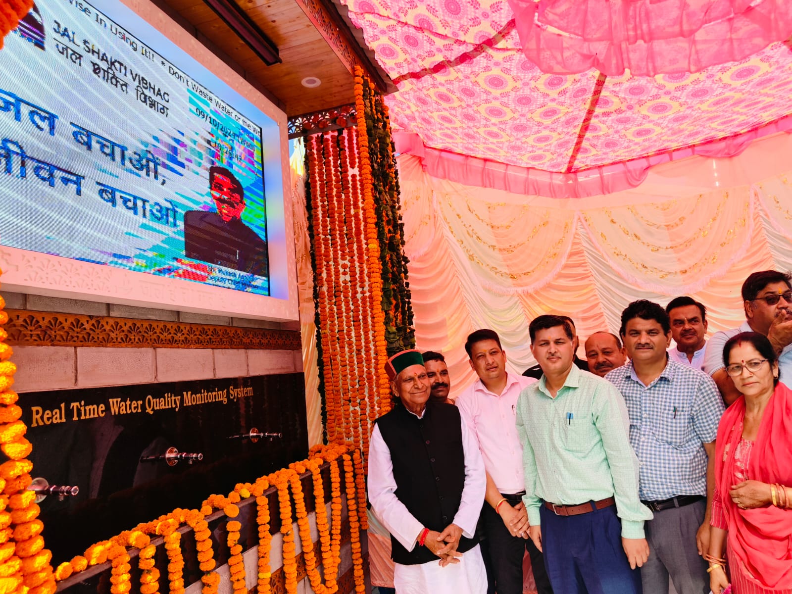 चौबीन चौक बैजनाथ में रीयल टाइम ड्रिंकिंग वाटर मॉनिटरिंग सिस्टम आम लोगों को समर्पित किया