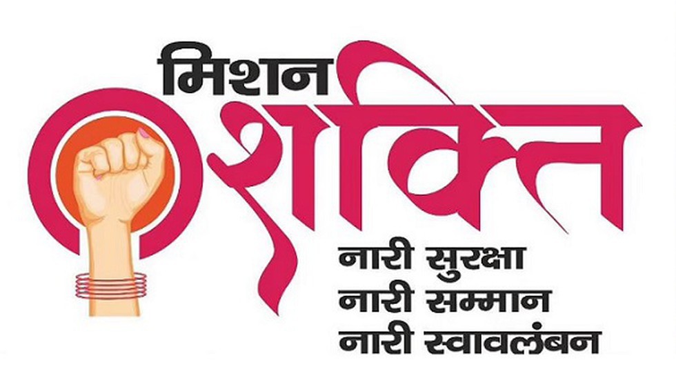 राज्य सरकार प्रदेश के 16 शक्तिपीठों पर सप्तमी-अष्टमी तिथियों को करायेगी शक्ति महोत्सव
