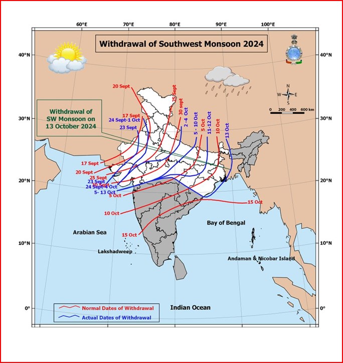 बिहार से मॉनसून की पूरी तरह से वापसी हुई