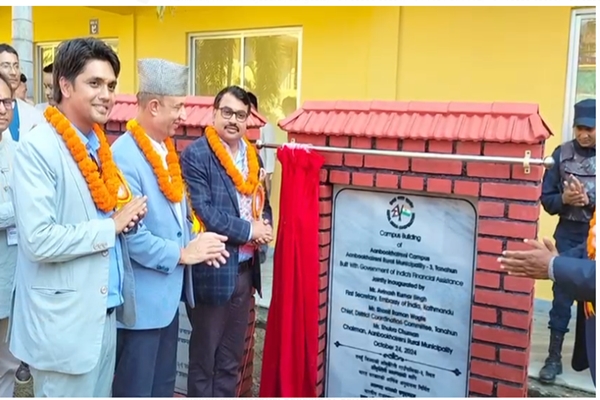 New Campus Building Inaugurated at Aanbookhaireni Under India-Nepal Development Cooperation