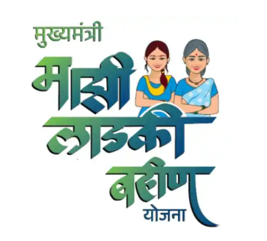 ‘लाडकी बहीण’ योजनेच्या जाहिरातीवर महायुतीने २०० कोटींची उधळपट्टी केल्याचा काँग्रेसचा आरोप