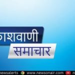 दिल्ली और गुजरात पुलिस ने नशामुक्त भारत अभियान के तहत 518 किलोग्राम कोकीन जब्त की
