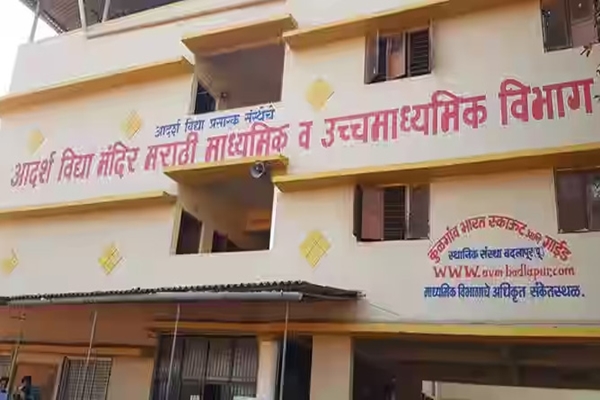महाराष्‍ट्र में ठाणे की अपराध-शाखा ने दो बच्चियों के यौन-उत्‍पीड़न मामले में दो लोगों को गिरफ्तार किया