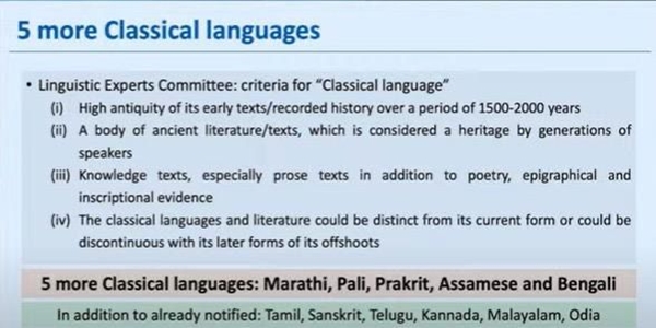 Cabinet approves conferring status of Classical Language to Marathi, Pali, Prakrit, Assamese and Bengali languages