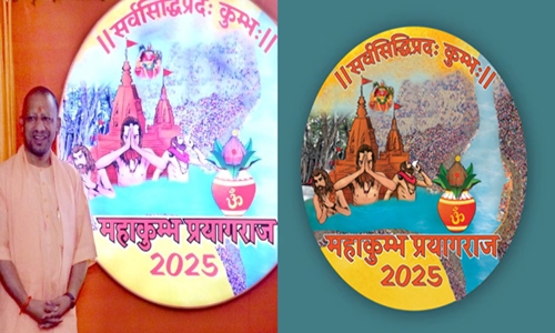 Uttar Pradesh CM Yogi Adityanath Unveils Multi-Coloured Logo for Mahakumbh 2025