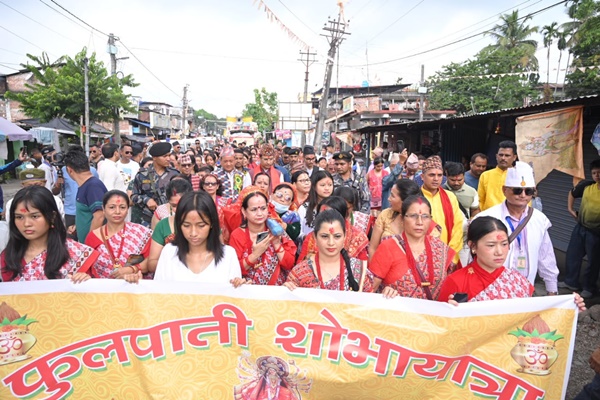 মহা সপ্তমীর প্রাক্কালে দার্জিলিং এর পাহাড়ি এলাকায়, শিলিগুড়িতে এবং তরাই ডুয়ার্স অঞ্চলে প্রবল উৎসাহ উদ্দীপনার মধ্য দিয়ে ফুলপাতি শোভাযাত্রায় হাজার হাজার মানুষ অংশ নেন।