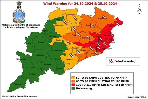 24 अक्टूबर की रात को पश्चिम बंगाल के समुद्र-तट को पार कर सकता है भीषण चक्रवाती तूफान ‘दाना’