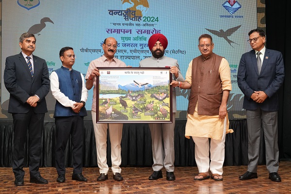 राजभवन में आयोजित वन्य जीव सप्ताह का समापन