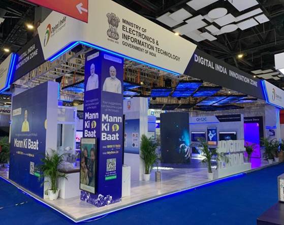 Government Sets Up Digital India Innovation Pavilion at India Mobile Congress 2024