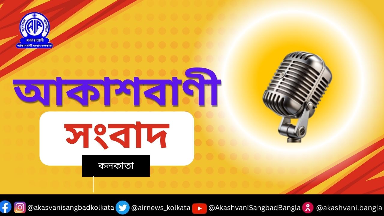 বীরভূমের সাঁইথিয়ার বিলসা গ্রামে বাড়িতে বেলুনে গ্যাস ভরার সময় বিস্ফোরণে একজনের মৃত্যু হয়েছে।