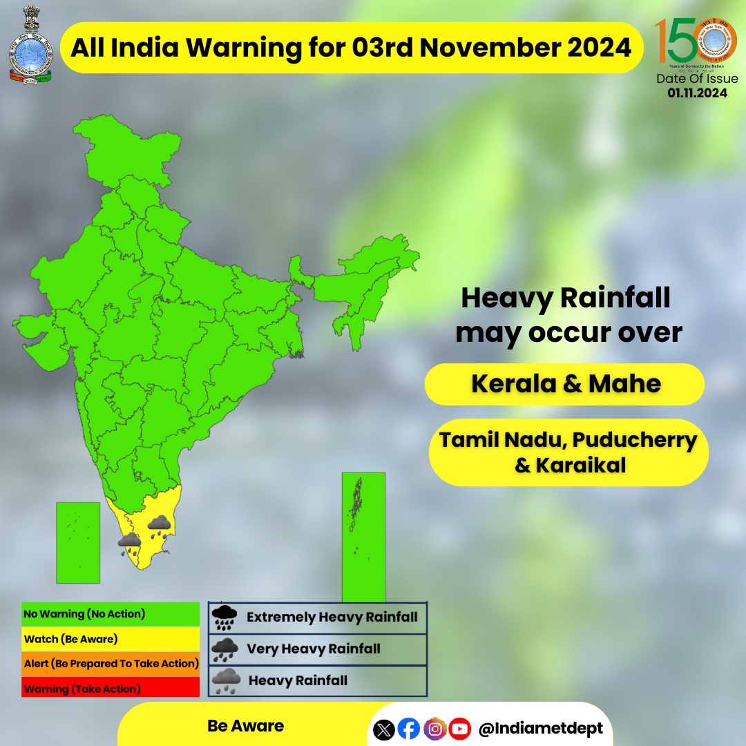 मौसम विभाग ने आज तमिलनाडु, पुडुचेरी और कराईकल में मूसलाधार बारिश होने की संभावना व्यक्त की