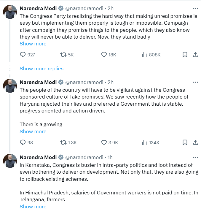 प्रधानमंत्री नरेन्‍द्र मोदी ने झूठे वायदे करने को लेकर कांग्रेस की आलोचना की