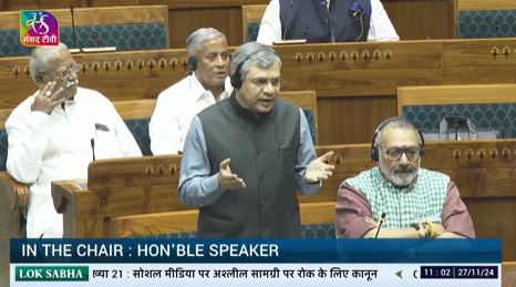 सोशल मीडिया की अश्‍लील सामग्री पर अंकुश के लिए मौजूदा क़ानूनों को और अधिक सख़्त बनाए जाने की ज़रूरत है: अश्विनी वैष्‍णव
