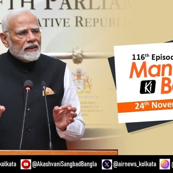 PM Modi Shares His Thoughts in ‘Mann Ki Baat’ Programme on Akashvani