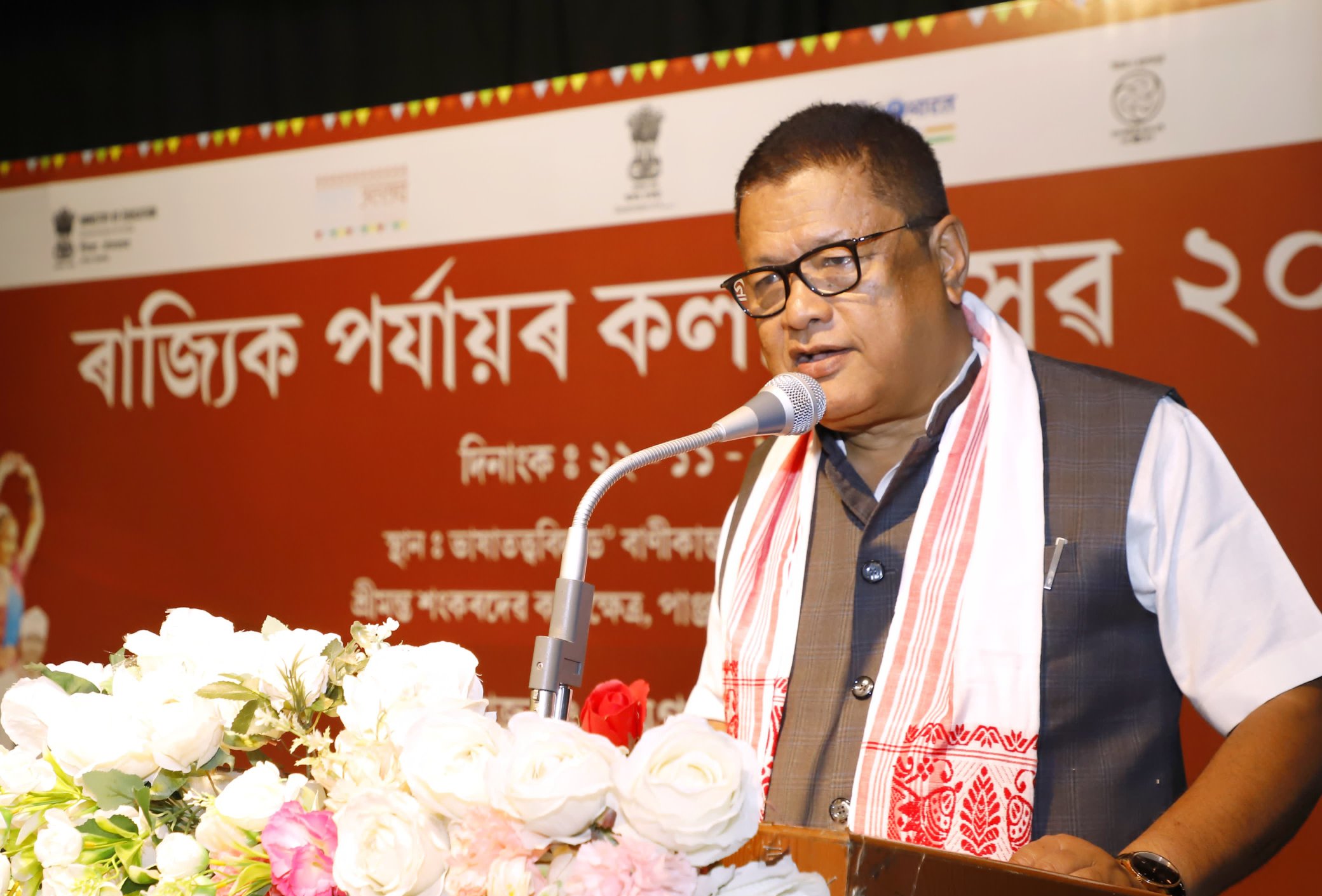 অসম কলেজ শিক্ষক সন্থা আৰু অসম কলেজ অধ্যক্ষ পৰিষদৰ বৈঠক