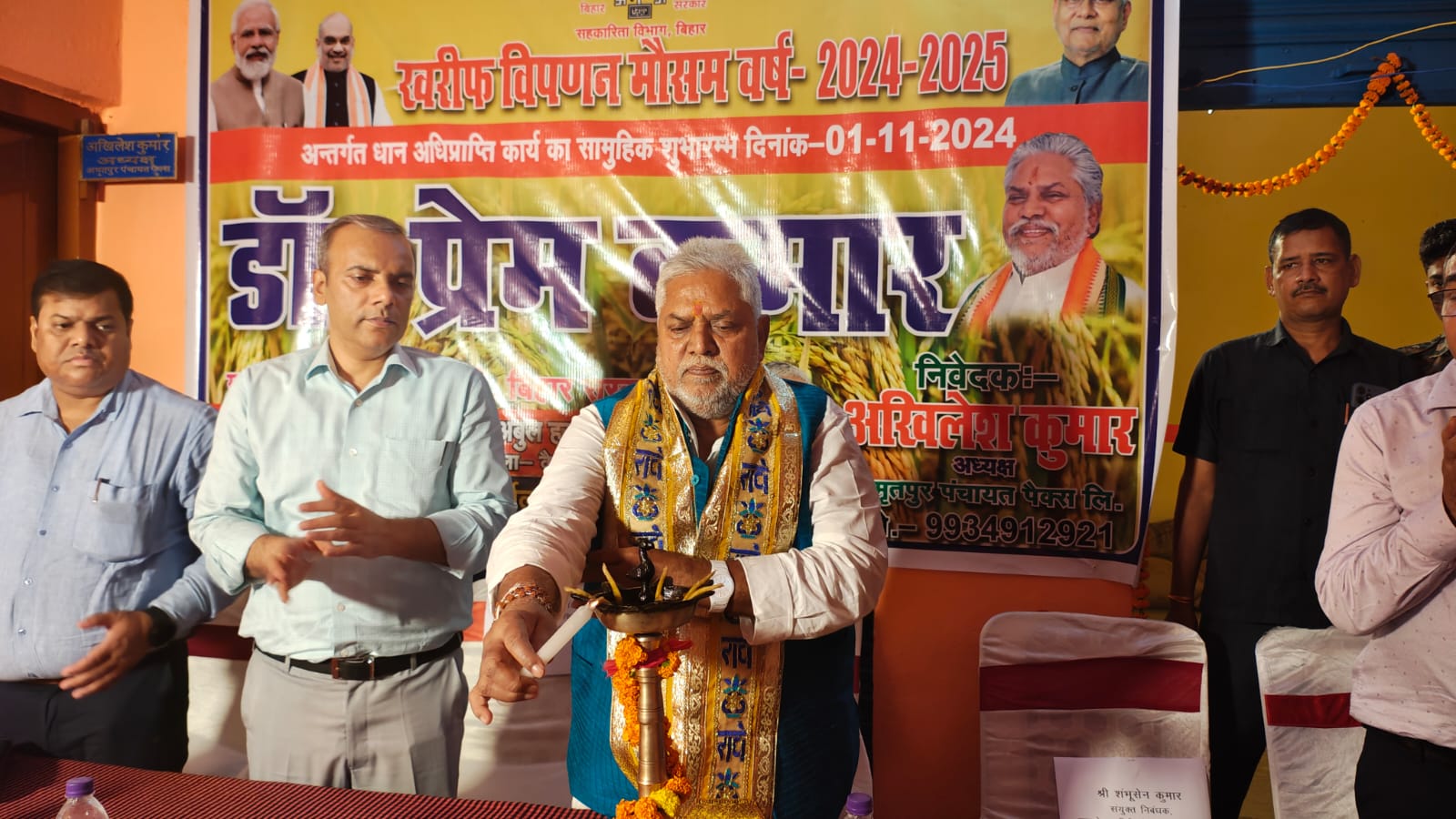 उत्तर बिहार में धान की खरीद शुरु , 15 फरवरी तक चलेगी प्रक्रिया