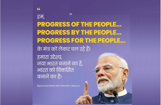 Govt working with mantra of progress for the people, by the people: PM Modi