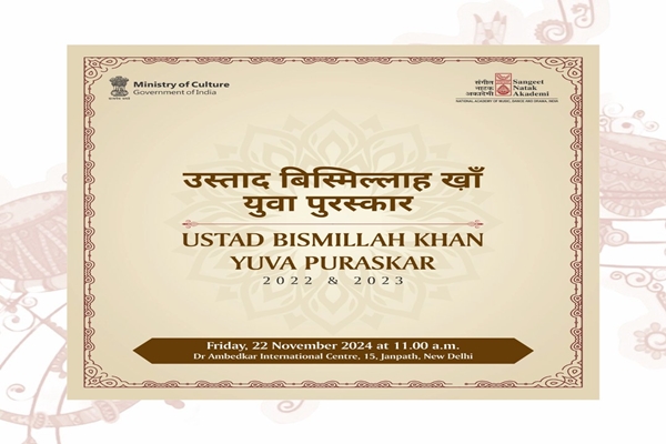 82 young artists to be conferred with Ustad Bismillah Khan Yuva Puraskar