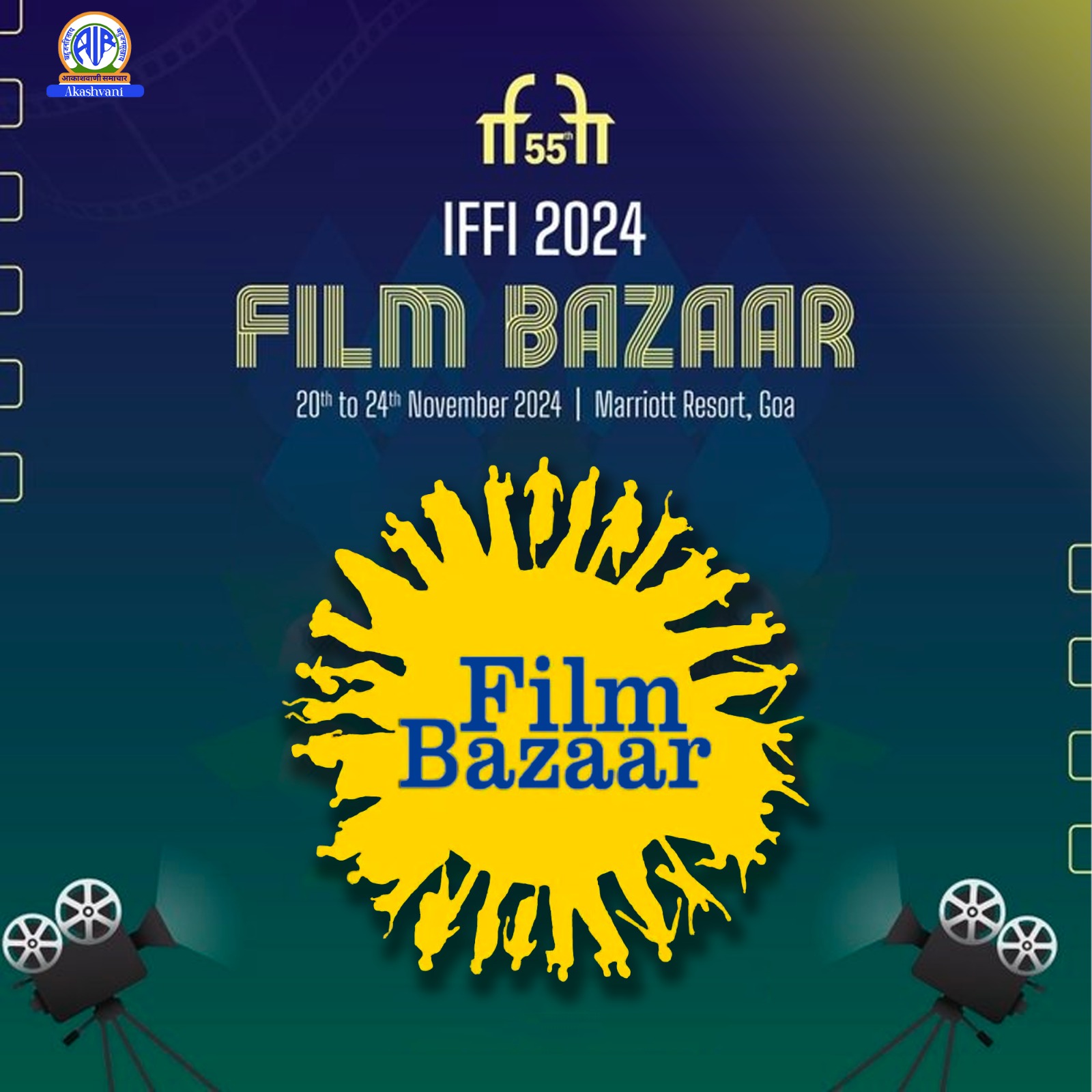 18th Edition of Film Bazaar to Showcase 208 Films From 20th to 24th Nov at IFFI-Goa This Year