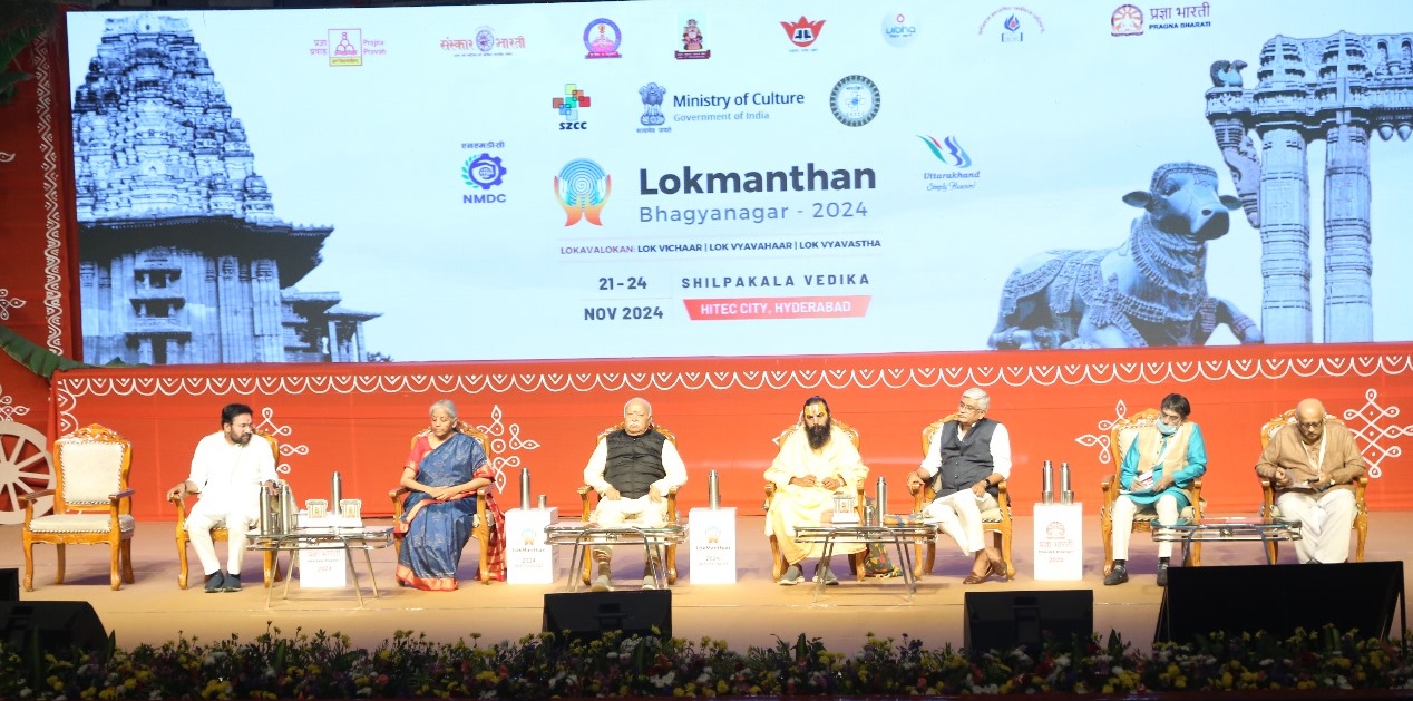 4th edition of Lok Manthan concludes in Hyderabad