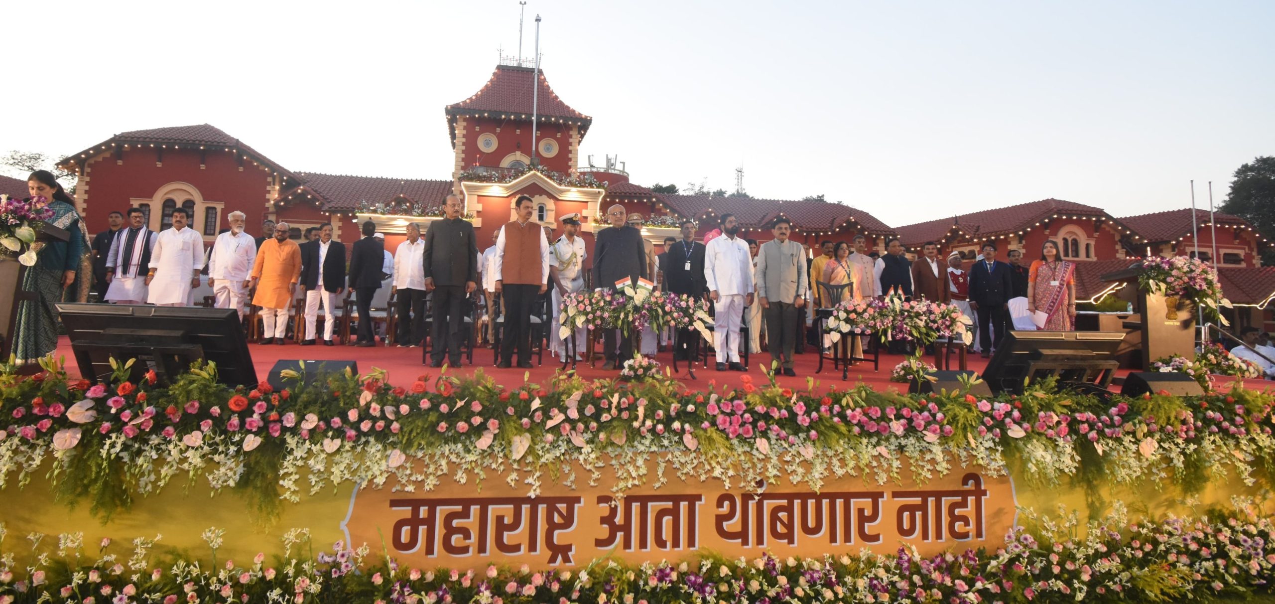 39 Ministers inducted in BJP-led Mahayuti Government of Maharashtra