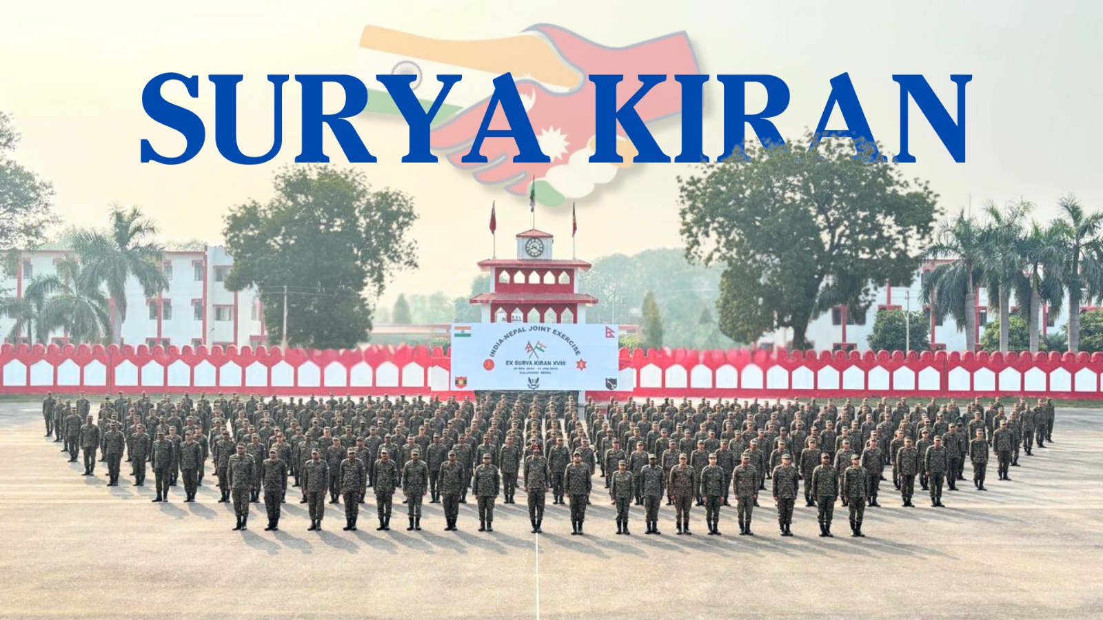 भारत-नेपाल सैन्य अभ्यास ‘सूर्यकिरण’ आज से नेपाल के रूपनदेही के सलझंडी में शुरू होगा