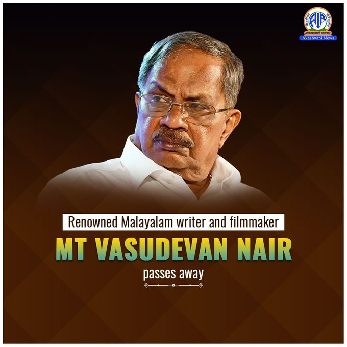 Kerala govt declares two-day mourning to honor the demise of renowned writer M T Vasudevan Nair