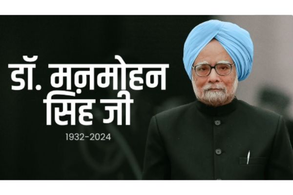 Former Prime Minister Dr Manmohan Singh laid to rest with full state honours at Nigam Bodh Ghat