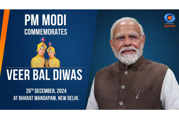 Prime Minister Narendra Modi to participate in Veer Baal Diwas celebrations at Bharat Mandapam