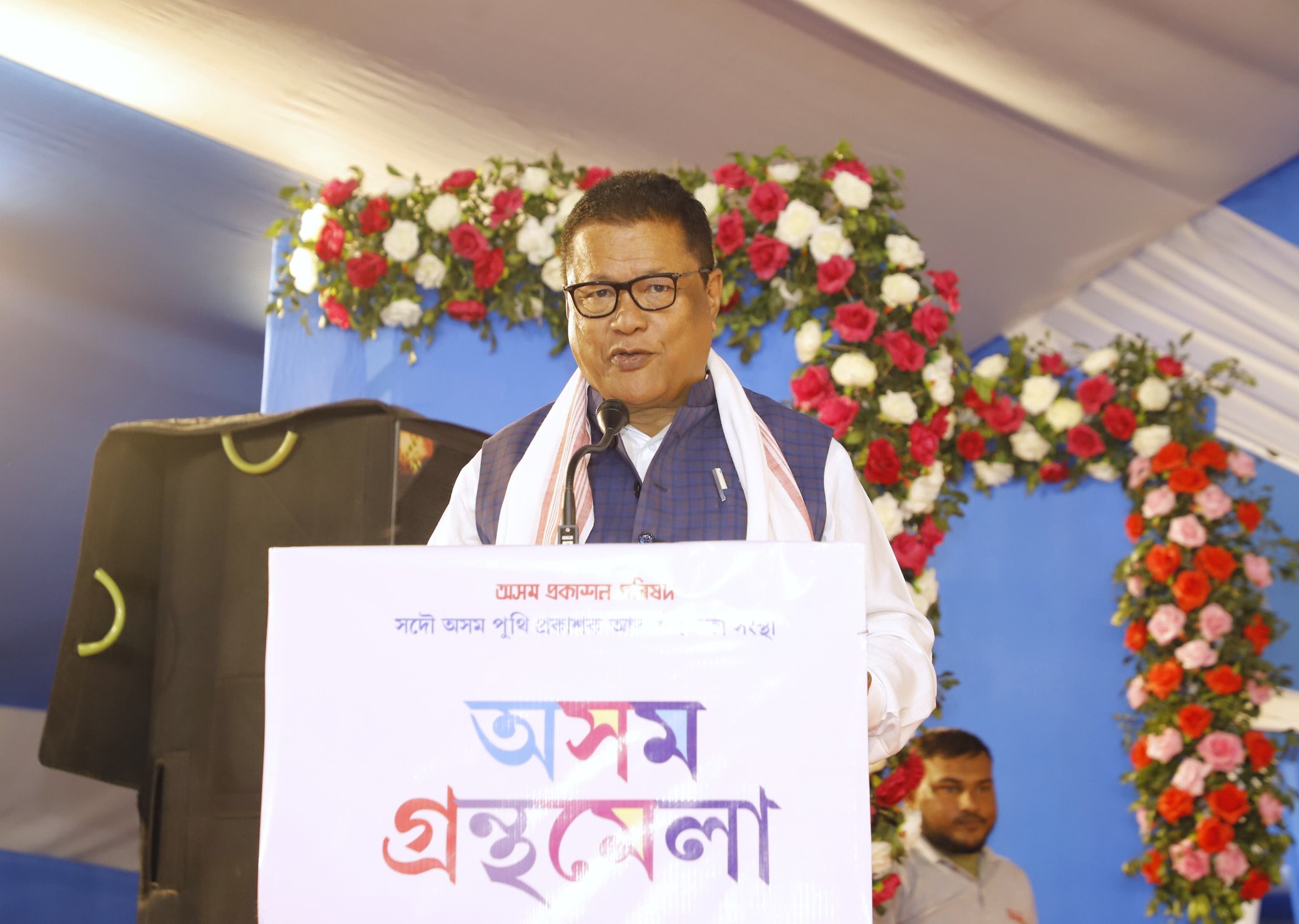 অসম গ্রন্থমেলাত বিশিষ্ট সাহিত্যিক য়েছে দৰজে ঠংছিক অসম প্ৰকাশন পৰিষদ সাহিত্য বঁটা প্ৰদান