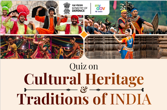 प्रजासत्ताक दिनानिमित्त १० ते १३ डिसेंबरला संरक्षण मंत्रालयाची माय गव्हर्नमेंट प्लॅटफॉर्मवर प्रश्नमंजुषा 