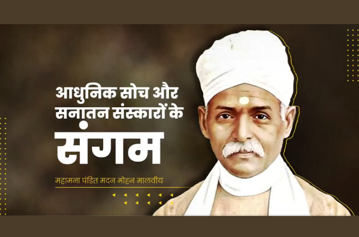 PM Modi pays tribute to social reformer Pandit Madan Mohan Malviya on his birth anniversary