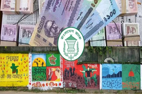 Bangladesh: New currency notes without image of Sheikh Mujibur Rahman