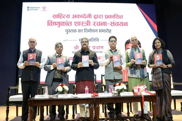 Education Minister Dharmendra Pradhan Releases Vishnukant Shastri’s Rachana Sanchayan