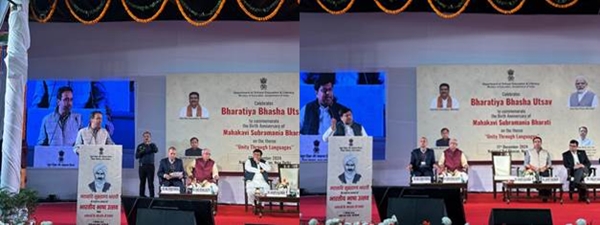 Union Minister Sukanta Majumdar and MoS for Education Jayant Chaudhary attend valedictory function of Bharatiya Bhasha Utsav