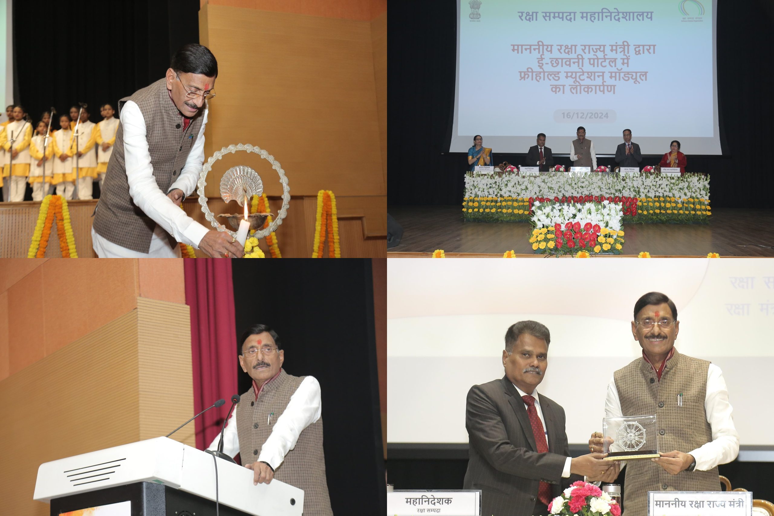 MoS for Defence Sanjay Seth confers Raksha Mantri Excellence Awards on occasion of Defence Estates Day in New Delhi