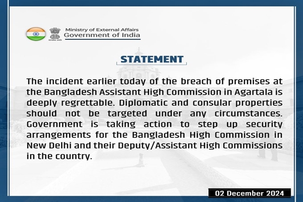 ‘Deeply regrettable’: MEA on breach at Bangladesh Assistant High Commission in Agartala