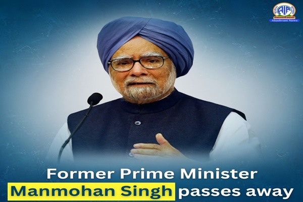 Former PM Dr Manmohan Singh passes away at 92