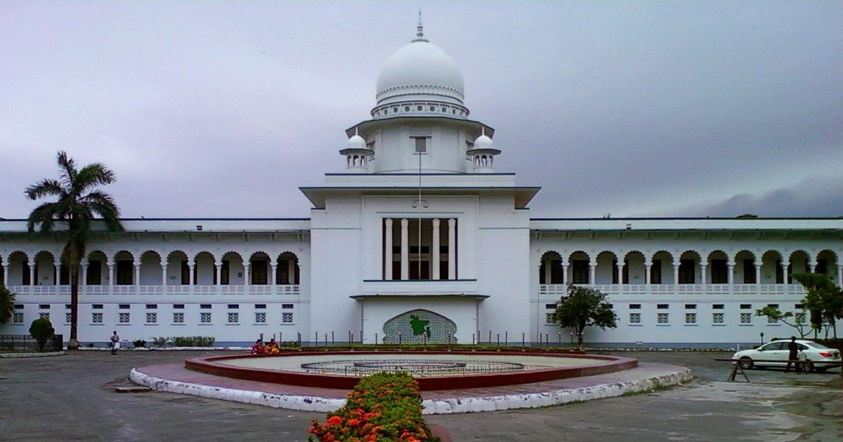 অ-দলীয় কাৰ্য্যবাহী চৰকাৰ প্ৰণালীৰ সাংবিধানিক ব্যৱস্থা বাহাল বাংলাদেশৰ উচ্চ ন্যায়ালয়ৰ