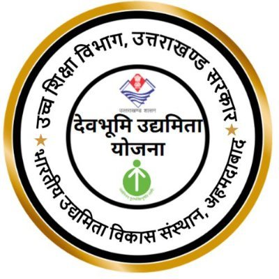 देवभूमि उद्यमिता योजना के तहत आवेदन आमंत्रित