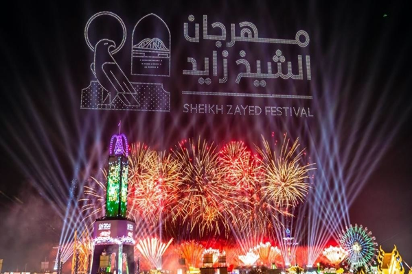 Abu Dhabi aims to shatter world record with spectacular new year’s eve fireworks extravaganza