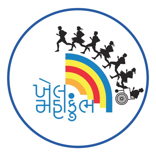 રમતગમત યુવા અને સાંસ્કૃતિક પ્રવૃત્તિઓ વિભાગ હેઠળના સ્પોર્ટ્સ ઓથોરિટી ઓફ ગુજરાત દ્વારા સમગ્ર રાજ્યમાં ખેલ મહાકુંભ ૩.૦ અંતર્ગત જિલ્લા કક્ષાની વિવિધ સ્પર્ધાઓ યોજાઈ રહી છે.